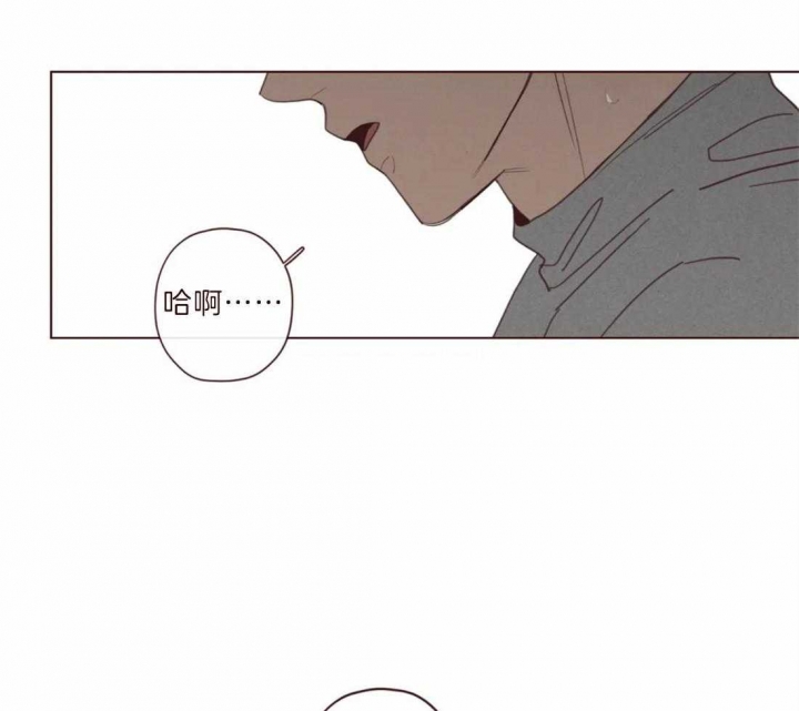 鬼怪游乐场txt下载漫画,第95话2图