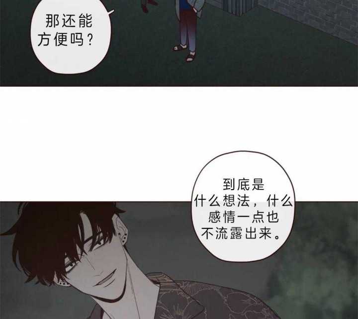 鬼怪漫画,第60话2图