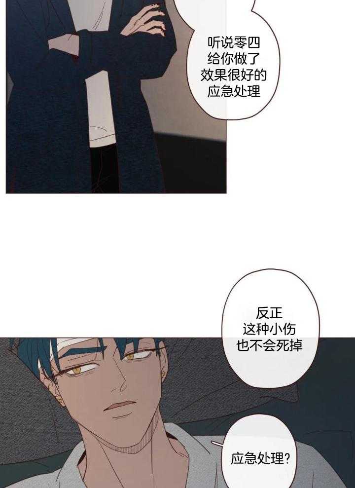 鬼怪 孤单又灿烂的神在线观看韩剧tv漫画,第135话1图