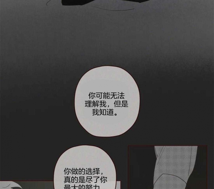 鬼怪疑云电影未删减版观看漫画,第103话1图