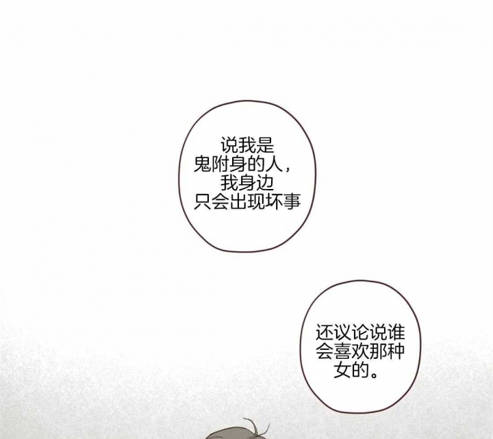 鬼怪 孤单又灿烂的神在线观看韩剧tv漫画,第84话2图