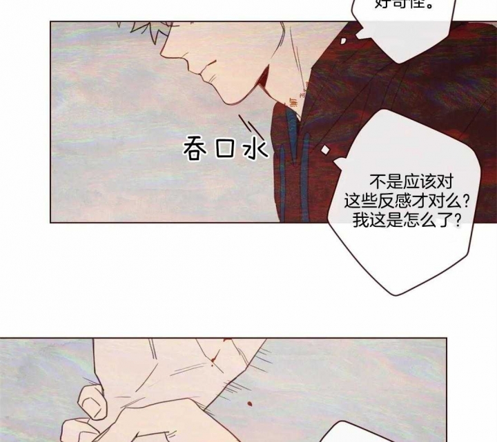 鬼怪漫画,第101话1图