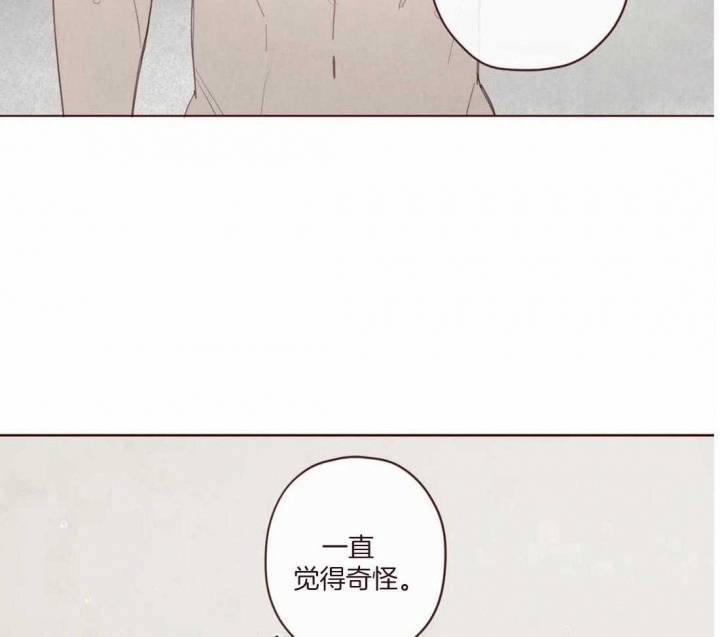 鬼怪漫画,第117话2图