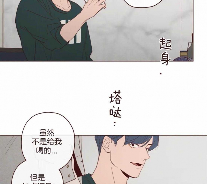 鬼怪先生漫画,第110话1图