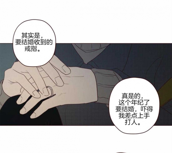 鬼怪剧情分集介绍漫画,第84话2图