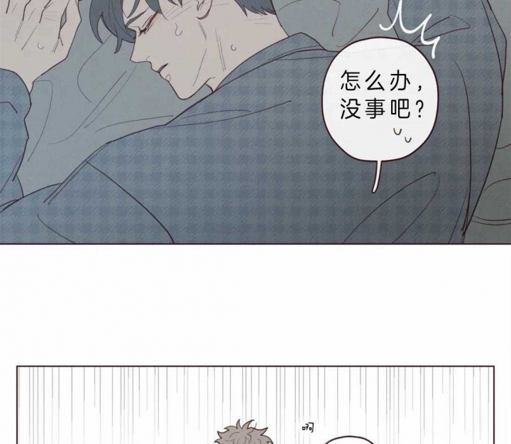 鬼怪小说漫画,第63话2图