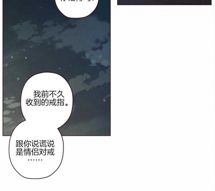 鬼怪剧情分集介绍漫画,第84话1图