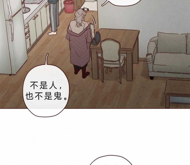 鬼怪游乐场无限春刀寒漫画,第81话2图