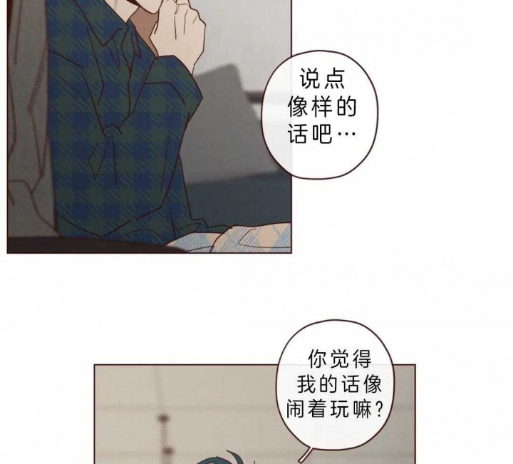 鬼怪漫画,第79话2图