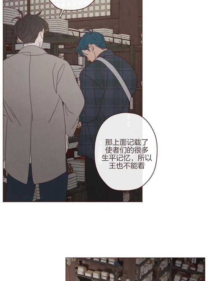 鬼怪漫画漫画,第137话1图