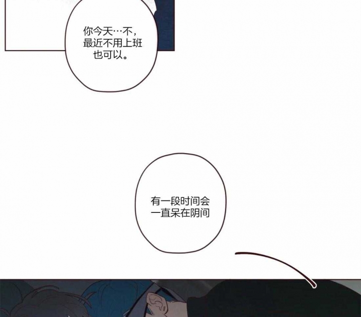 鬼怪英文漫画,第64话1图