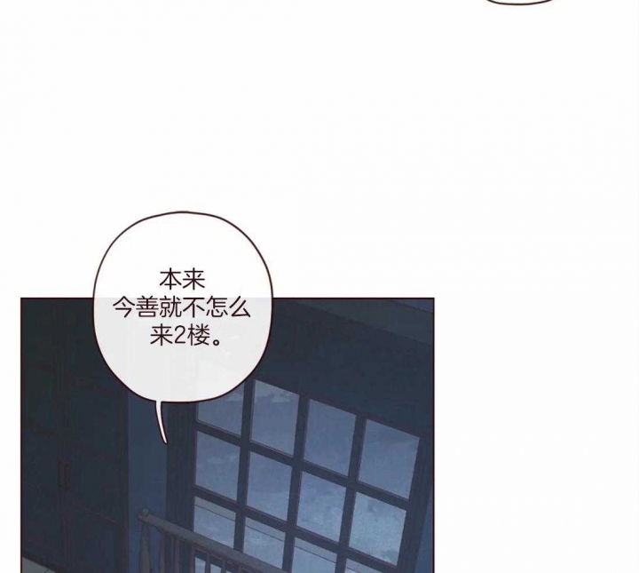 鬼怪经典台词漫画,第105话1图