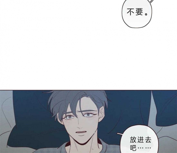 鬼怪韩剧在线观看完整版漫画,第61话2图