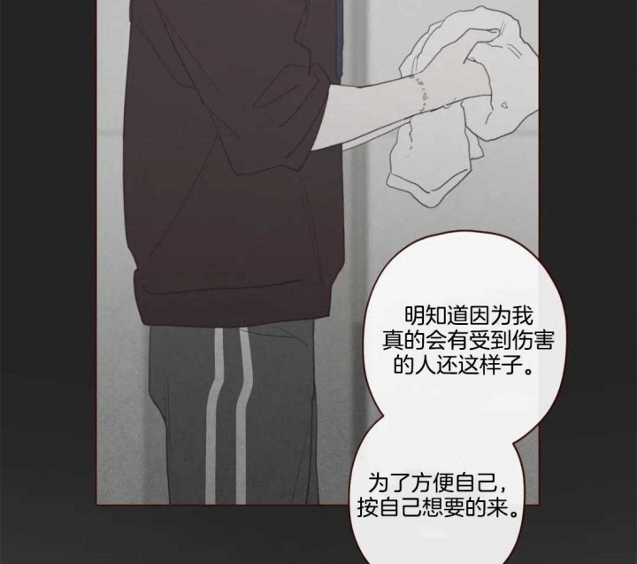 鬼怪出租车漫画,第103话1图