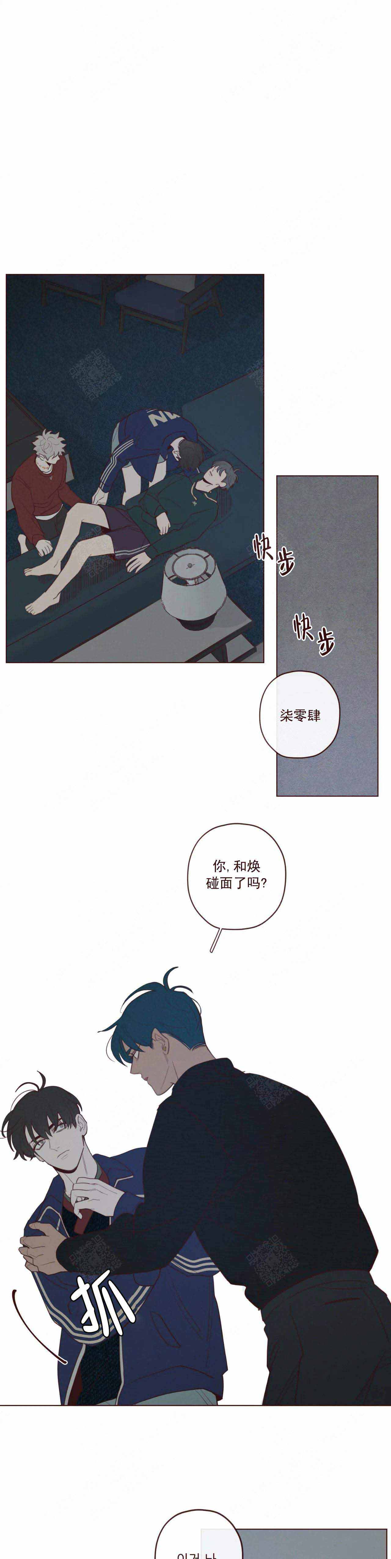 鬼怪漫画,第51话1图