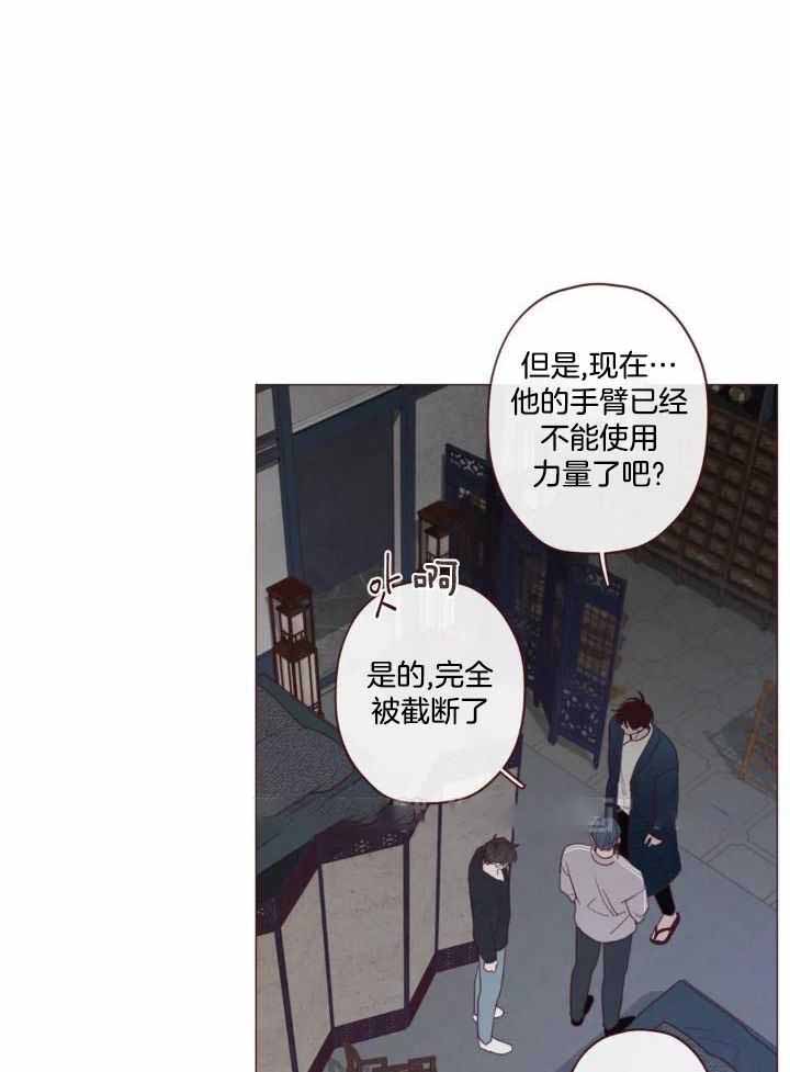 鬼怪漫画,第135话1图