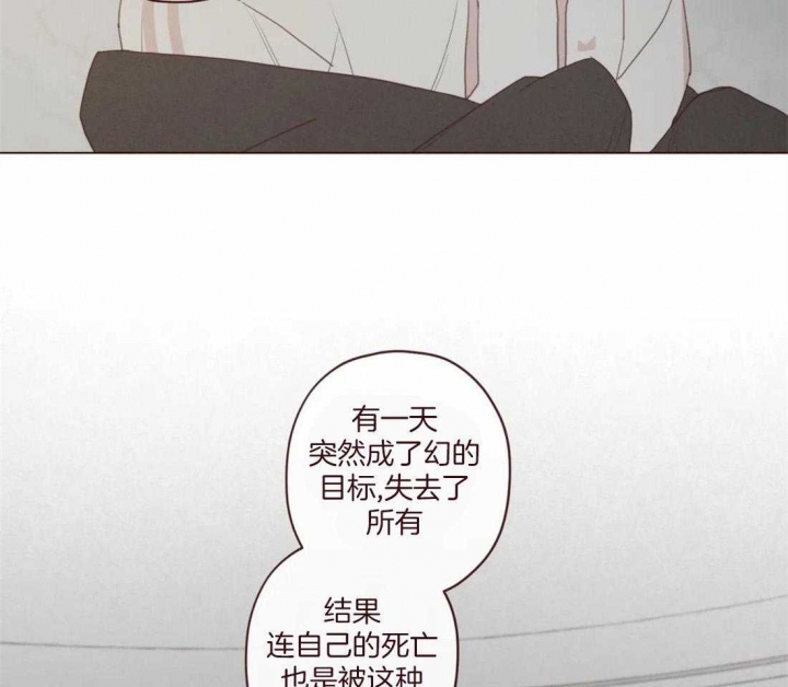 鬼怪出租车漫画,第121话2图