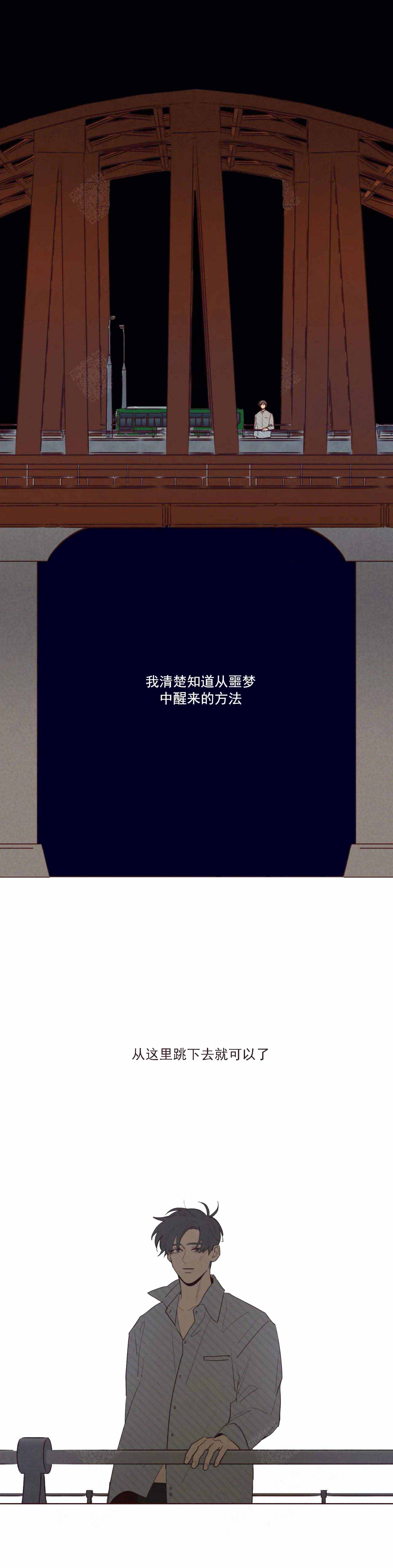 鬼怪韩剧全集漫画,第55话1图