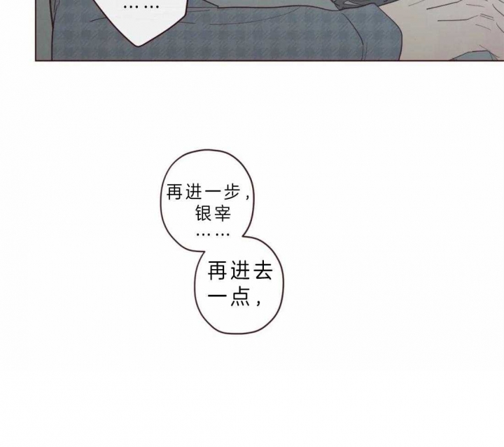 鬼怪追老爷爷和小朋友看图写话漫画,第63话1图