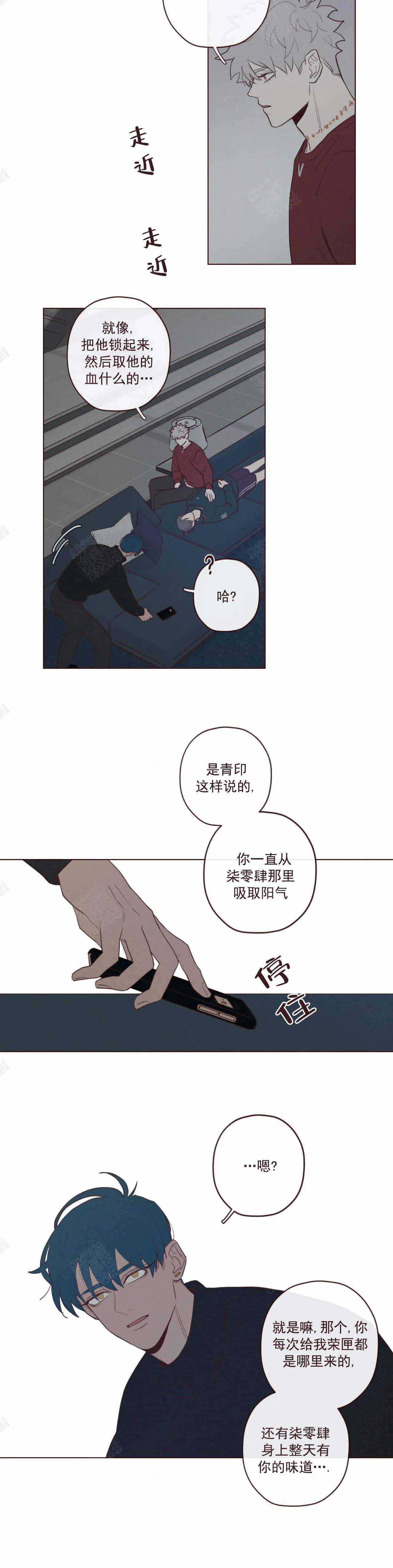 鬼怪韩剧在线观看完整版免费高清漫画,第53话2图