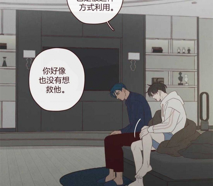 鬼怪孤单又灿烂的神漫画,第121话1图