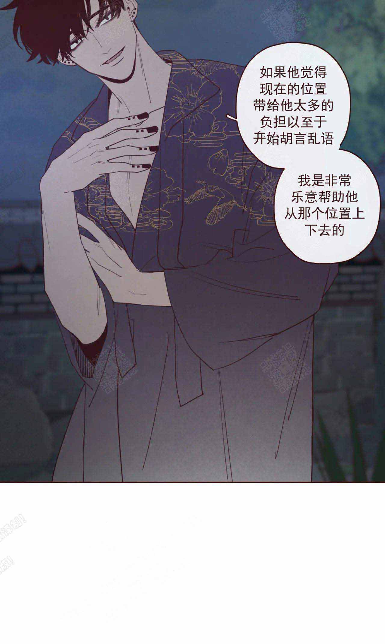 鬼怪收藏家完整版抖音漫画,第59话2图