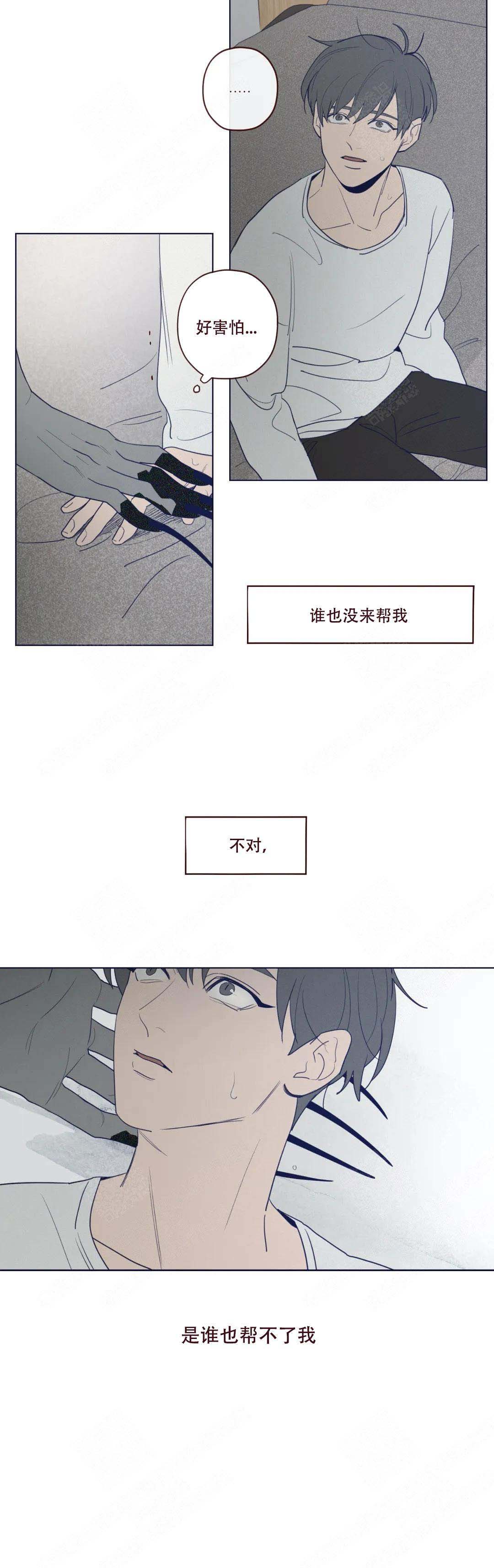 鬼怪故事漫画,第43话2图