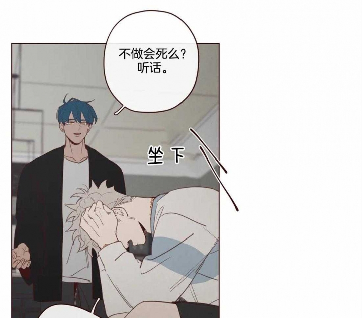 鬼怪结局漫画,第100话2图