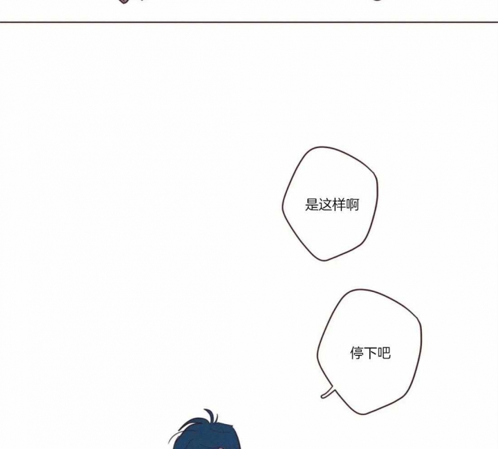 鬼怪漫画,第68话2图