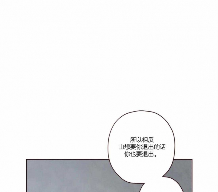 鬼怪漫画,第71话1图