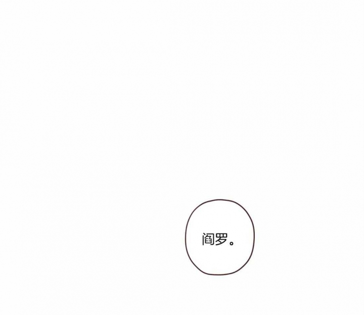 鬼怪漫画,第85话1图