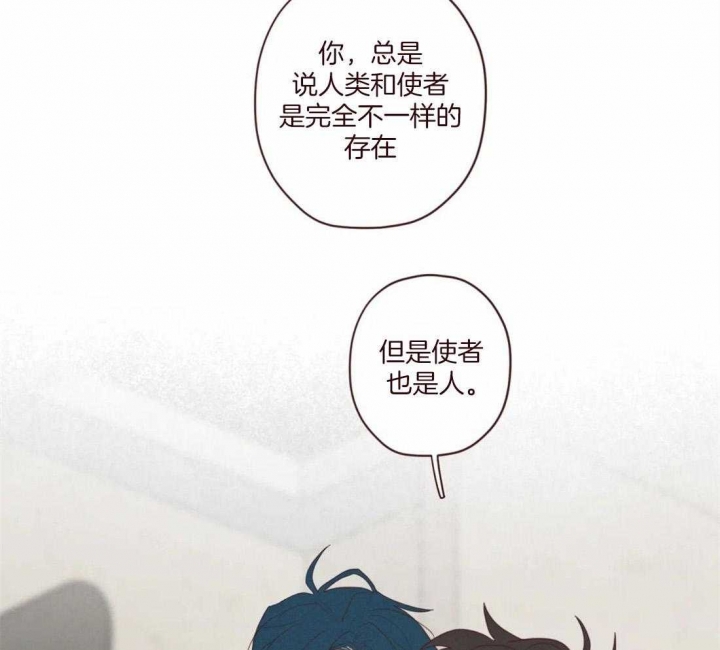 鬼怪名称大全漫画,第118话1图