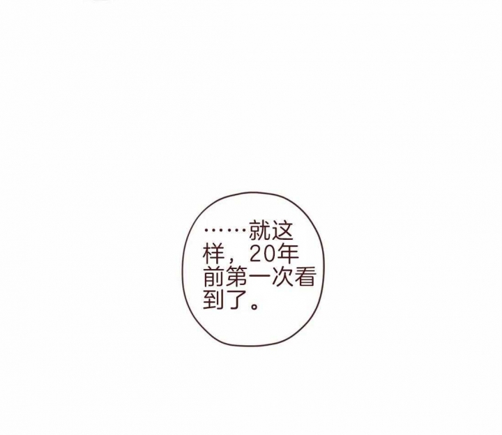 鬼怪漫画,第98话1图