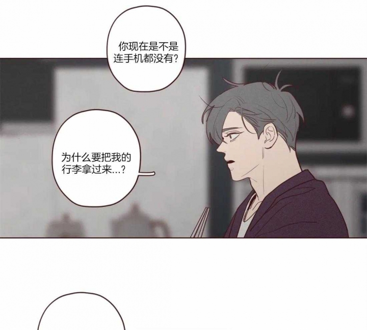 诡怪疑云电影漫画,第73话2图