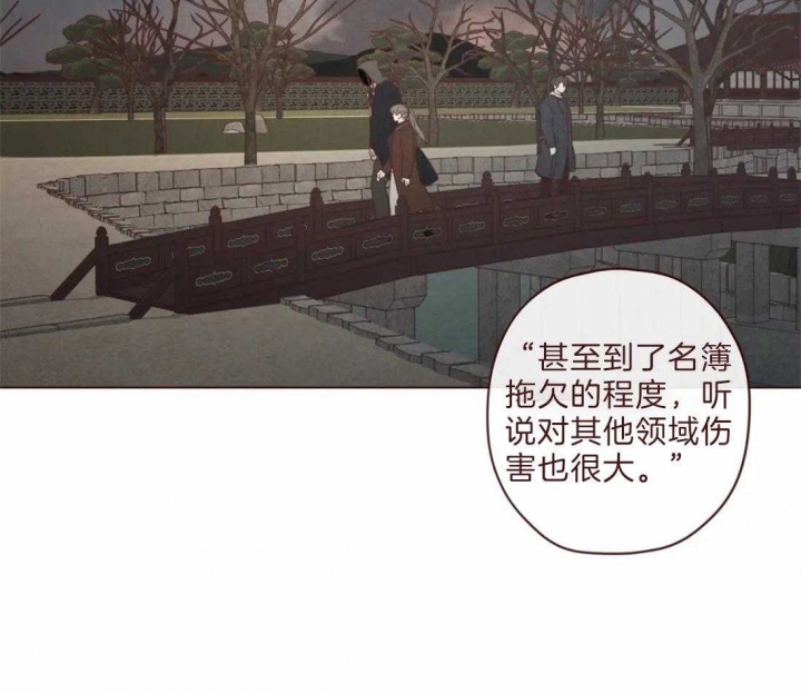 鬼怪韩剧在线观看完整版漫画,第98话2图