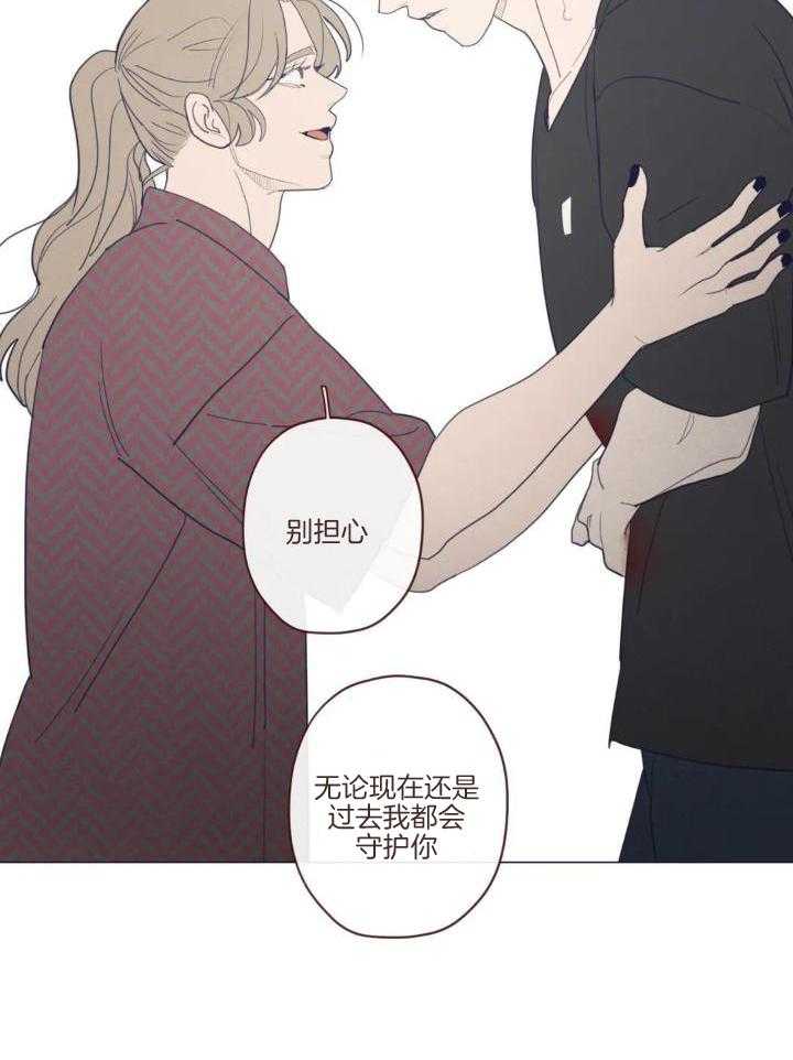 鬼怪韩剧解说漫画,第131话2图