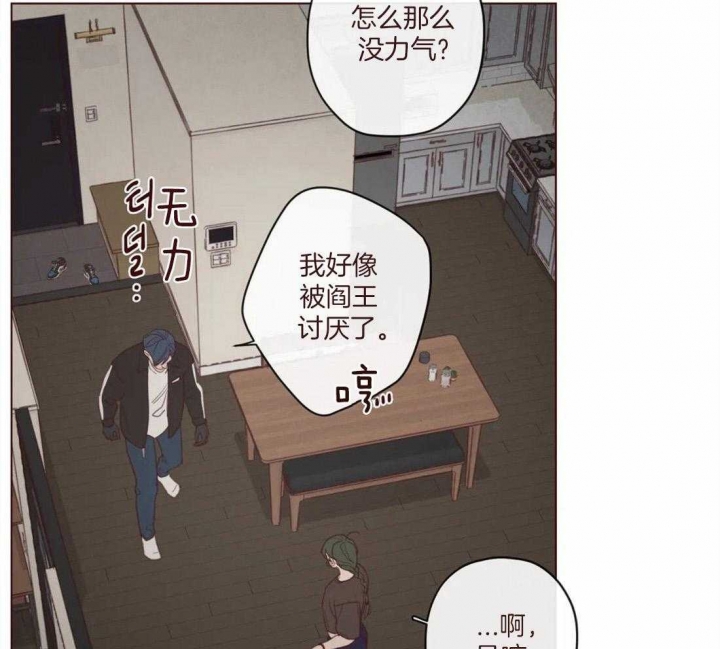 鬼怪漫画,第120话1图