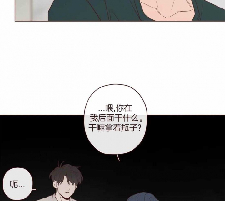 鬼怪新娘漫画,第110话1图