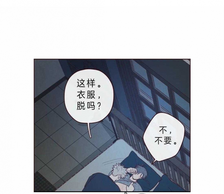 诡怪疑云电影漫画,第61话1图