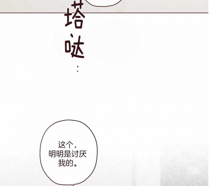 鬼怪经典台词漫画,第117话1图