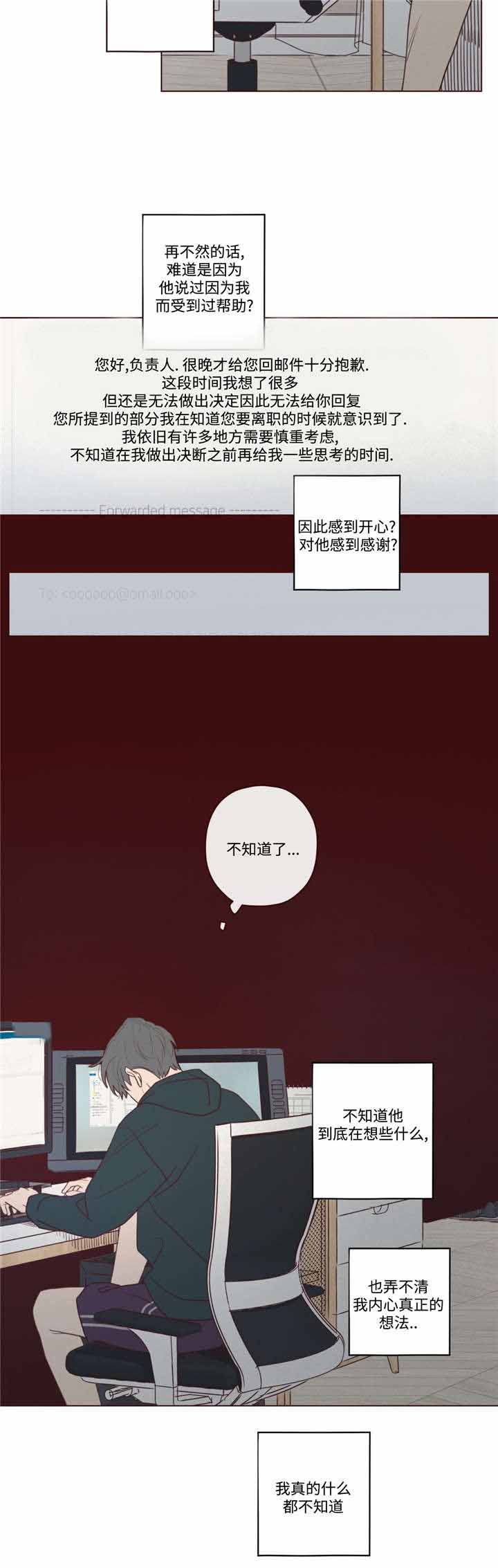 鬼怪韩剧百度网盘免费下载漫画,第39话1图