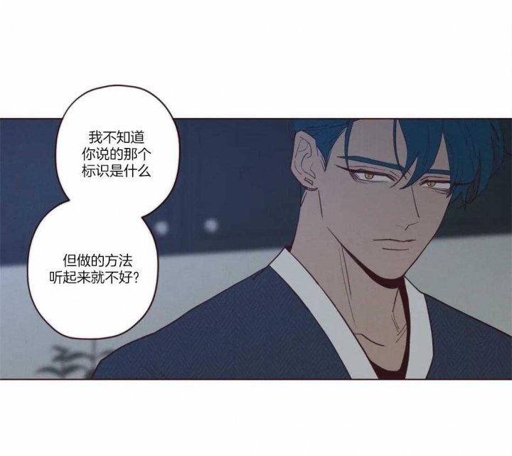 鬼怪韩剧在线观看完整版漫画,第69话2图