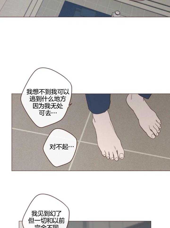 鬼怪漫画,第127话1图