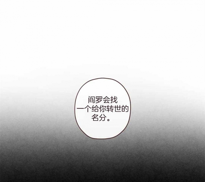 鬼怪漫画,第107话1图