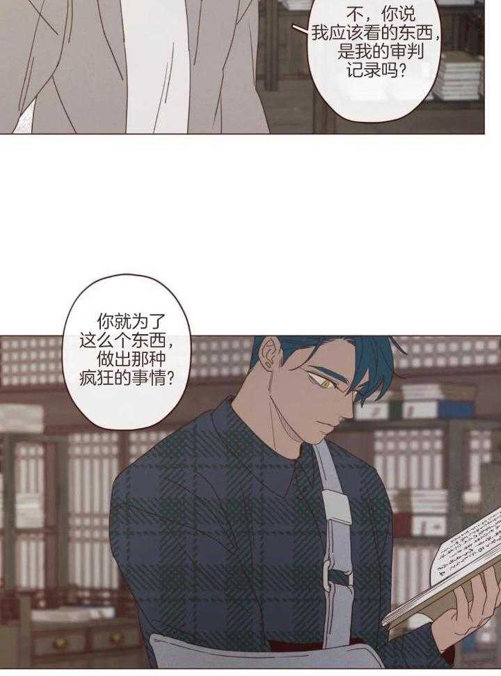 鬼怪韩剧在线观看完整版漫画,第137话1图