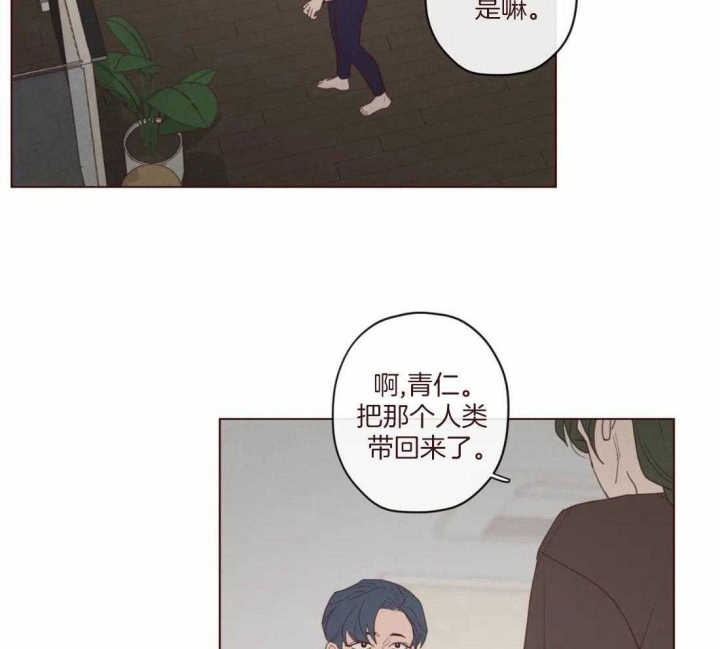 鬼怪漫画,第120话2图