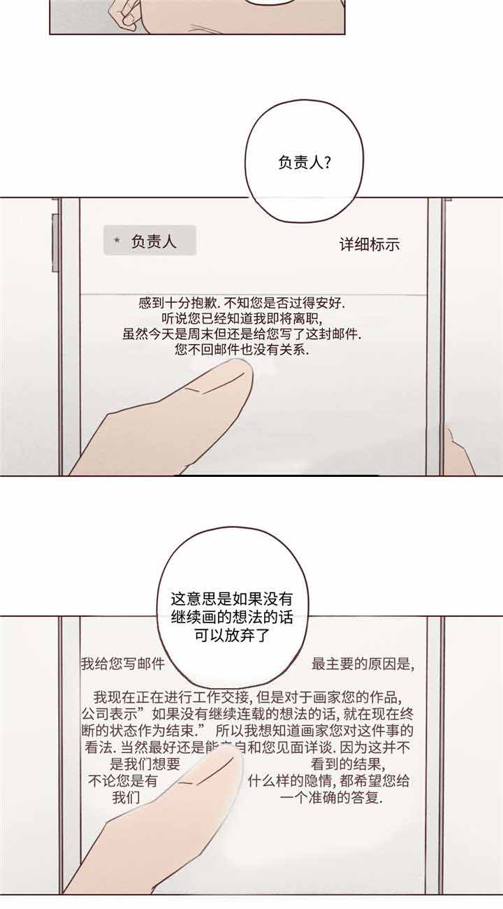 鬼怪出租车漫画,第35话1图