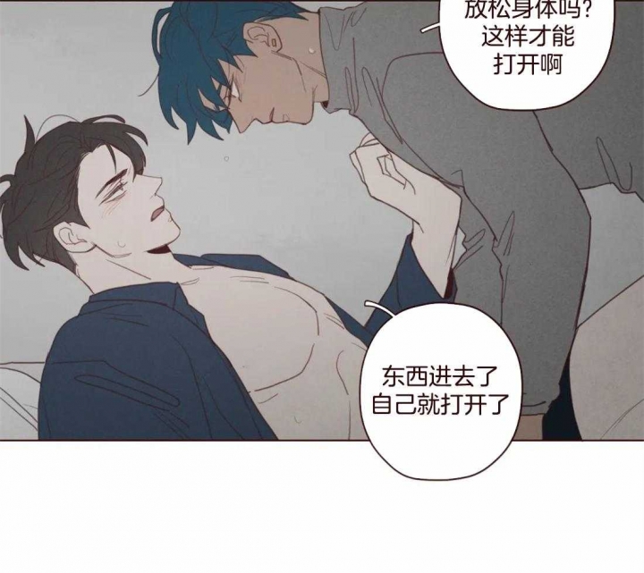 鬼怪游乐场txt下载漫画,第95话1图