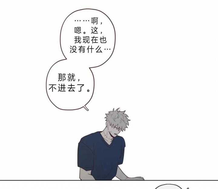 鬼怪韩剧在线观看完整版漫画,第61话1图