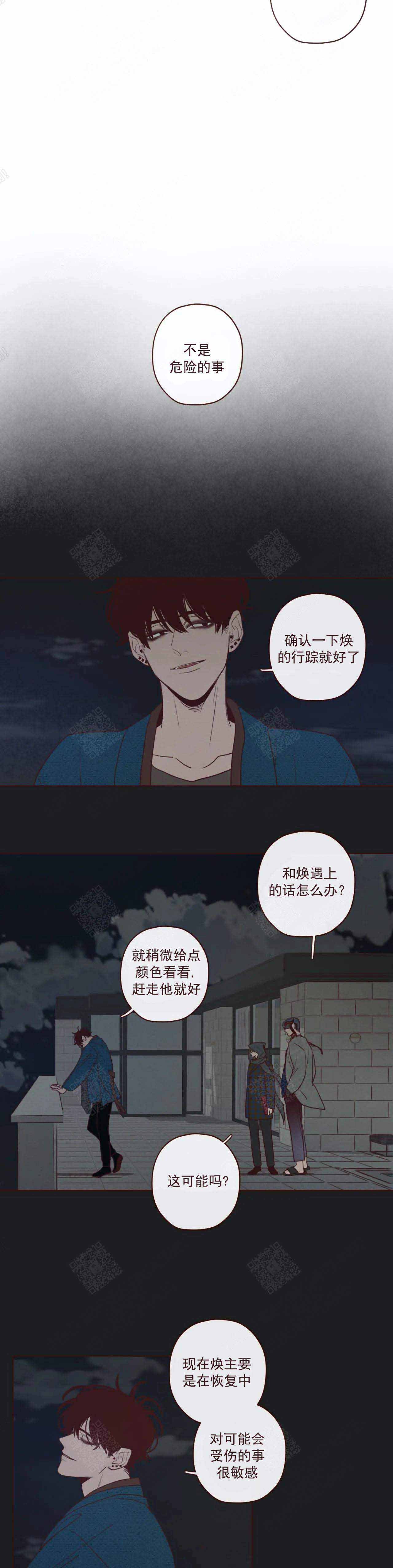 鬼怪韩剧全集解说漫画,第48话2图